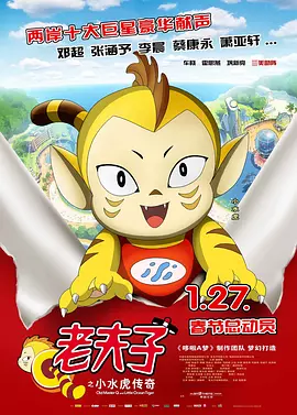 韩国电影《瑜伽教练》
